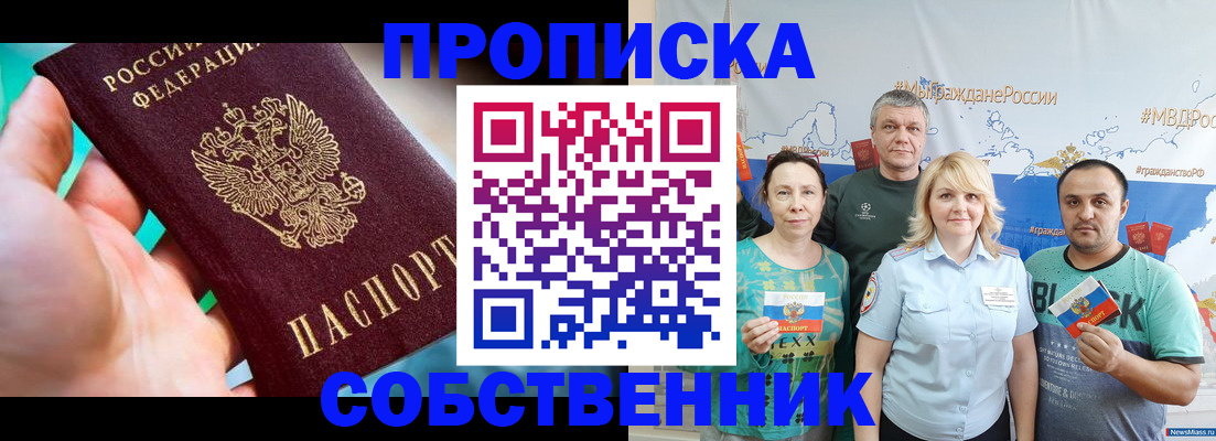 временная регистрация госуслуги в Архангельской области